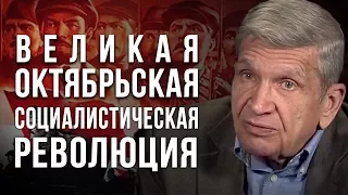 Три требования народа перед революцией. Юрий Жуков