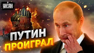 Режим Путина рухнет на фоне успехов Украины? Прогнозы западных аналитиков