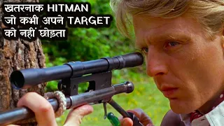 The Day of the Jackal Explained In Hindi ||