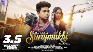 Surajmukhi | FULL VIDEO | Jony Hembrom & Puja | Raju Soren | Chotu Lohar | New Santali Song 2023