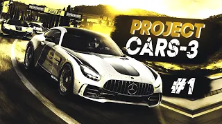 НОВЫЙ PROJECT CARS 3. ОФИГЕННАЯ ИГРА?? - ПОСМОТРИМ! #1