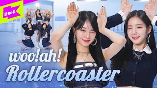 woo!ah!(우아!) _ Rollercoaster | 스페셜클립 | Special Clip | 퍼포먼스 PERFORMANCE | 4K