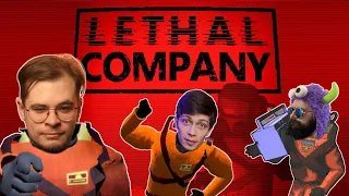 Lethal Company вперше в житті разом з @RendarosUAStream та @VJotunn