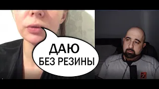 ОСЛЕПЛЕННАЯ ЖЕЛАНИЕМ