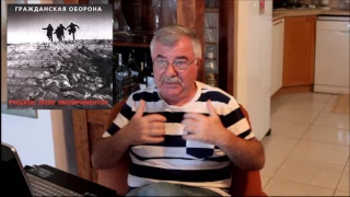 "Русское поле экспериментов", Егор Летов, анализ текстов. П.В.П.№7