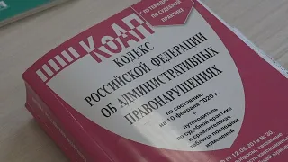 О сроках уплаты штрафа, назначенного за совершение административного правонарушения