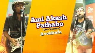 Ami Akash Pathabo (Live Version) | Avoidrafa | Plugged & LIVE | Radio Next 93.2 FM