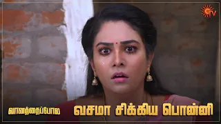 பொன்னி சொல்றது உண்மையா பொய்யா? | Vanathai Pola - Semma Scene | 05 Feb 2024 | Sun TV