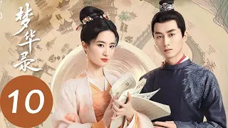 ENG SUB [A Dream of Splendor] EP10 | Ouyang Xu tried to drive Zhao Pan'er out of the Eastern Capital