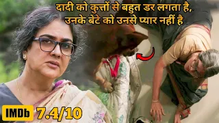 Son Just Using His Mother to Take Care A Dog 💥🤯 | Movie Explained in Hindi & Urdu