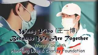 [4K] Wang Yibo(王一博) Charity & Volunteer Work @HanHong Love & Charity Foundation | We are Together