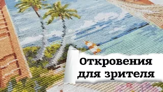 Почему меня БЕСЯТ мои процессы / Тег "От зрителя"