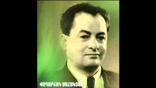 Վաղարշակ Սահակյան - Ձախորդ օրեր / Vagharshak Sahakyan - Dzakhord orer