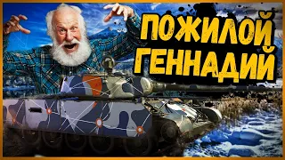 Билли нагибает и троллит в укрепах #99 - Приколы WoT