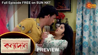 Kanyadaan - Preview |  19 march  2022 | Full Ep FREE on SUN NXT | Sun Bangla Serial