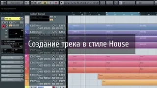 Yamaha MX — Создание трека в стиле HOUSE на синтезаторе