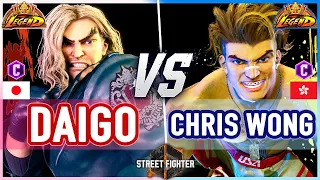 SF6 🔥 Daigo (Ken) vs Chris Wong (Luke) 🔥 Street Fighter 6