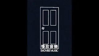 周杰倫 Jay Chou【美人魚 Mermaid】slowed+reverb