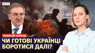 «Влада не зможе далі закручувати гайки і обмежувати доступ громадян до інформації», – Олексій Гарань