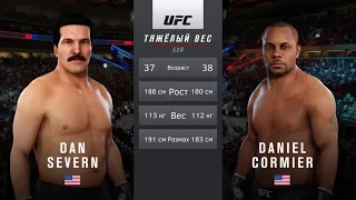 ДЭН СЕВЕРН vs ДАНИЭЛЬ КОРМЬЕ UFC 3 CPU VS CPU