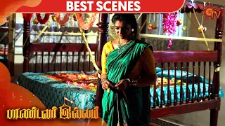 Pandavar Illam - Best Scene | 31th December 19 | Sun TV Serial | Tamil Serial