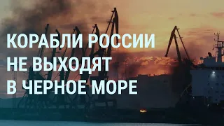 Оскар. 20 дней в Мариуполе. Оппенгеймер. Где корабли России. Зеленский ответил Папе Римскому | УТРО