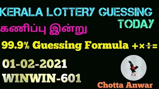 Kerala lottery today ||01-02-2021 || WINWIN-601 Guessing video by ((Chotta Anwar $)
