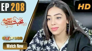 Pakistani Drama | Mohabbat Zindagi Hai - Episode 208 | Express Entertainment Dramas | Madiha