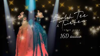 Bahh Tee & Turken - Тобой дышу (2020) музыка в формате 16D