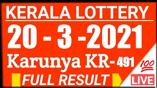 KERALA KARUNYA KR-491 LOTTERY RESULT TODAY 20/3/2021 |kerala lottery result today