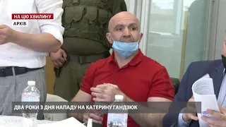 Вирок суду всіх здивує, – адвокат про справу Катерини Гандзюк