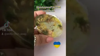 Мило ручної роботи з травами.🇺🇦