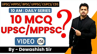 MOST EXPECTED QUESTIONS  - LECTURE 151 UPSC / MPPSC/ UPPSC/ NDA/ CDS/ BPSC/CGPCS by Dewashish Sir