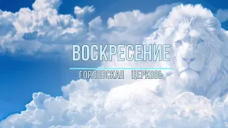 21.04.2024. Церковь "Воскресение".