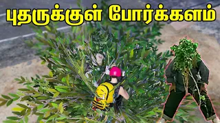 Try Not to Laugh Challenge - PUBGMOBILE | Part-42 |