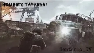 Решала ты тут??? мы идём за тобой!!!! Escape from Tarkov