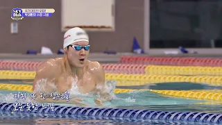 마치 CF의 한 장면 같은 ′박태환(Park Tae－hwan)′의 수영 시범 (현실 감탄!) 위대한 운동장 － SKY 머슬(skymuscle) 1회