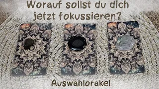 🔮Worauf sollst du dich fokussieren? - Welche Ziele sind wichtig🔮Auswahlorakel🔮