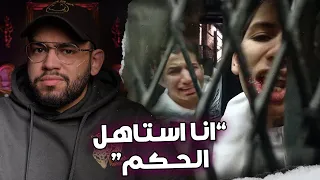 شيـــ اطيـ ـن كرداسة // من ابشع القضايا المصرية في التاريخ