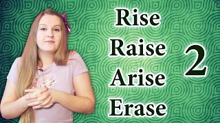 №86 English vocabulary: rise, raise, arise, erase 2 - what's the difference, how to choose