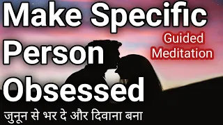 🌹Specific Person Will Be Obsessed ••Guided Meditation•• उनको जुनून से भर दे और दीवाना बना de•Attract