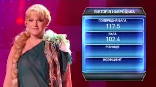 Финал - Последнее взвешивание - Великі танці