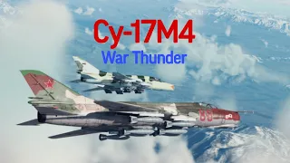 Су-17М4 В WAR THUNDER!