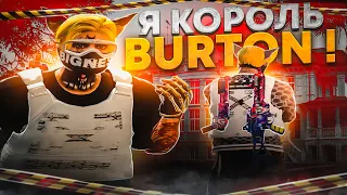 Я КОРОЛЬ BURTON НА GTA 5 RP  | GTA 5 RP | BURTON, DAVIS, HARMONY