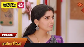 Pandavar Illam - Promo | 25 September 2023 | Sun TV | Tamil Serial