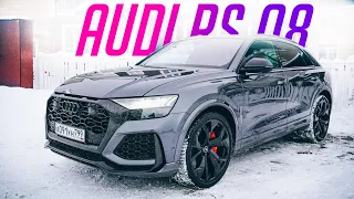 Нештрафуемые +20 км/ч ОТМЕНЯТ? Взял AUDI RS Q8 и проверил что изменится