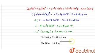 Let S be the sum of all solutions (in radians) of the equation sin^(4) theta +cos^(4) theta - si...