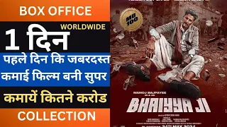 Bhaiyya ji 1st Day Box Office Collection Day 1, Bhaiyya ji 1st Day Collection, Manoj Bajpayee