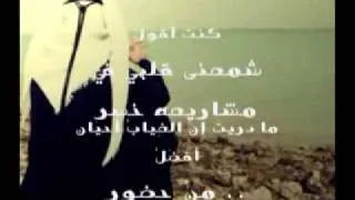 القضيه شعر أحمد الصانع