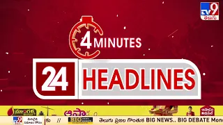 4 Minutes 24 Headlines | 11 PM | 02-09-2023 - TV9